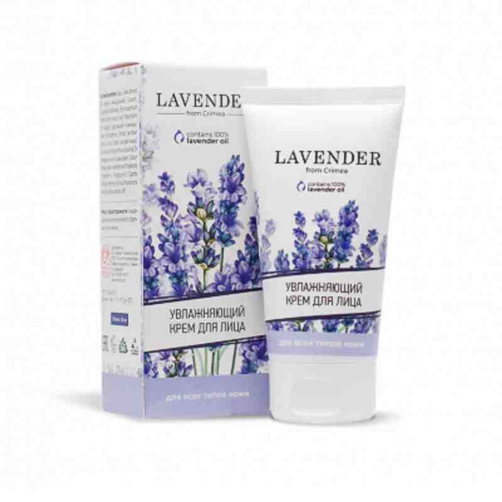 КРЕМ ДЛЯ ЛИЦА УВЛАЖНЯЮЩИЙ ДЛЯ ВСЕХ ТИПОВ КОЖИ &quot;LAVENDER&quot; – ТМ &quot;Крымская Роза&quot;