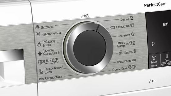Стиральная машина Bosch WHA 222XE