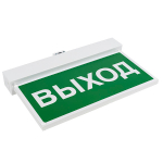 Светильник аварийный светодиодный BS-VIALANT-51-S1-INEXI2 1ч IP40 универсальный Белый свет a15626