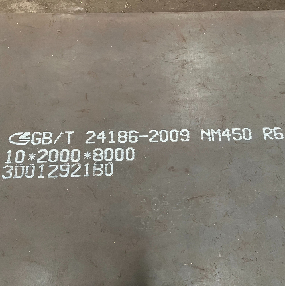 Лист NM450 6мм 2000х6000мм