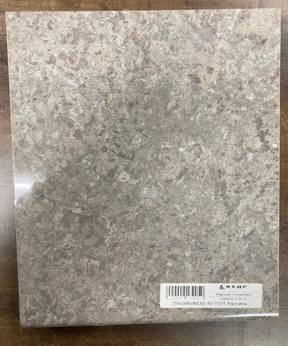 Столешница глянцевая Терезина 3 кат 3050*600*40 (757/1)