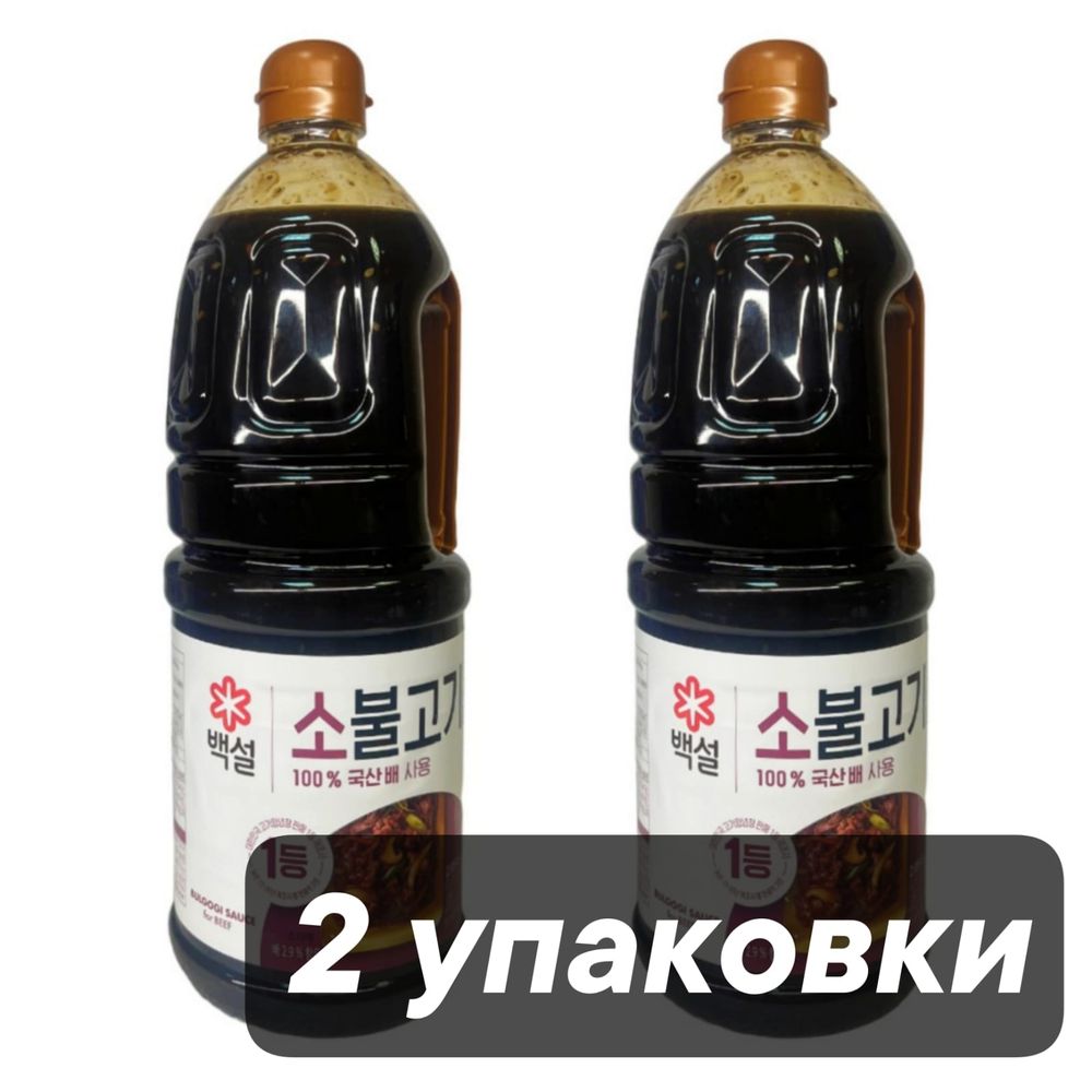 Соус бульгоги для говядины Beksul 2,05 кг x 2 шт