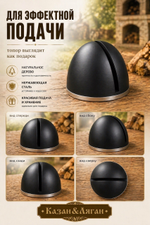 Подставка под топор полусфера ( Нат дерево и нерж)