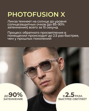 Фотохромная линза Zeiss ClearView Platinum UV 1.67 Gray