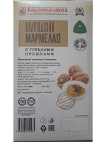 Мармелад Свекольная малинка и с Грецким орехом