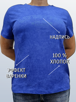 37150 Футболка женская с принтом (56)