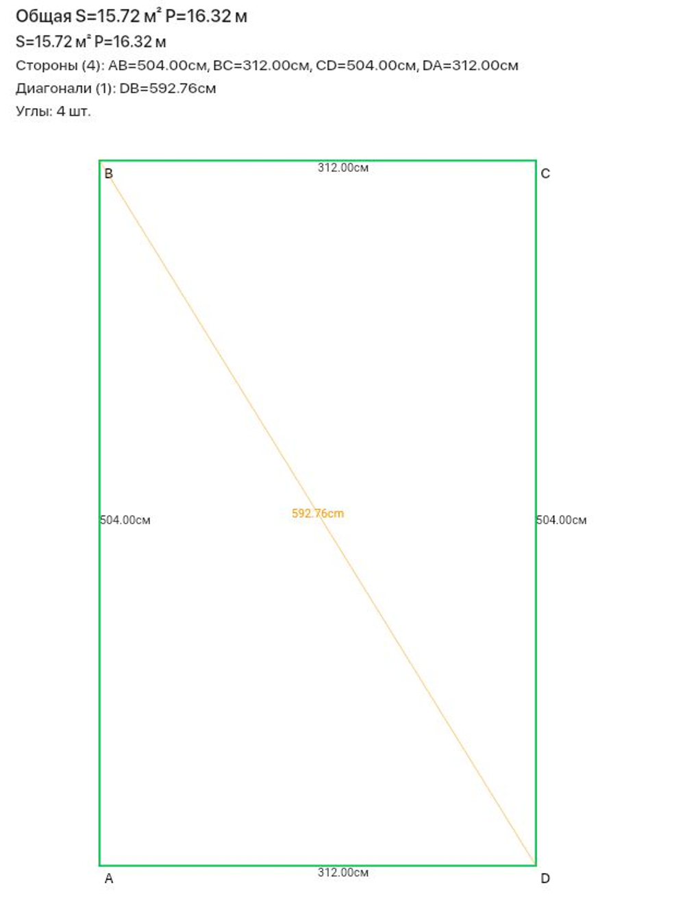 Комплект огарпуненных полотен ПВХ, белых матовых, с белым гарпуном, для холодной натяжки, с полным набором комплектующих (под заказ)