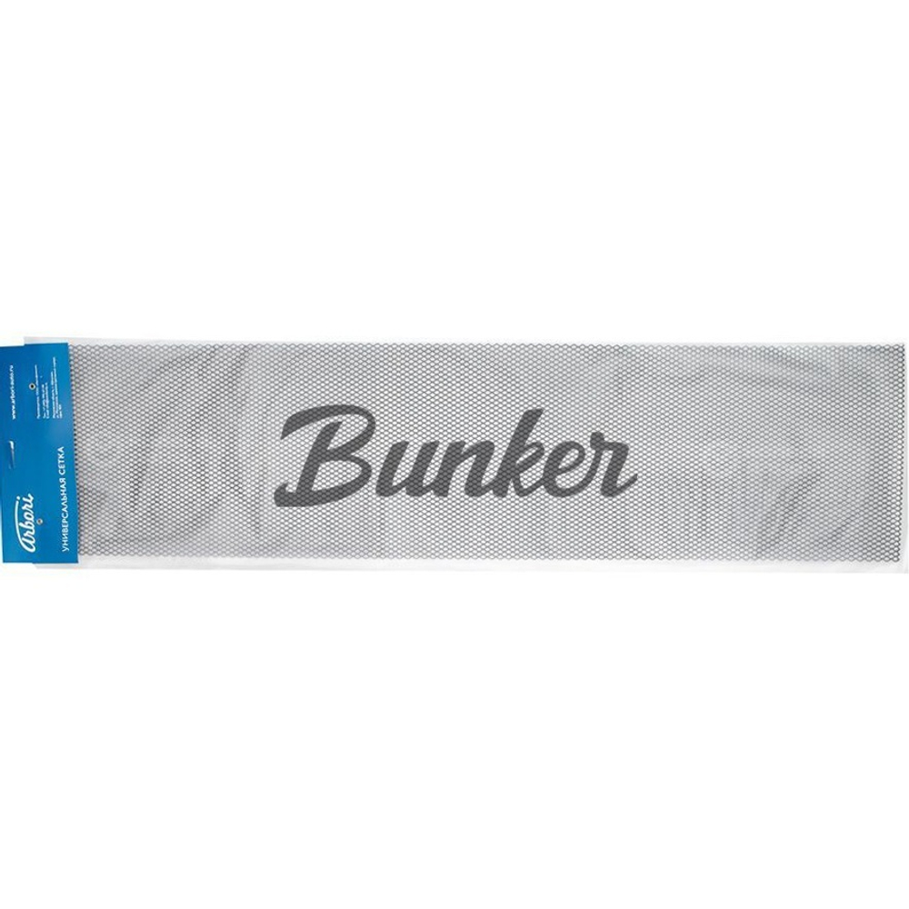 Защитная сетка радиатора Arbori размер ячейки 10 мм (ромб), 400х1000