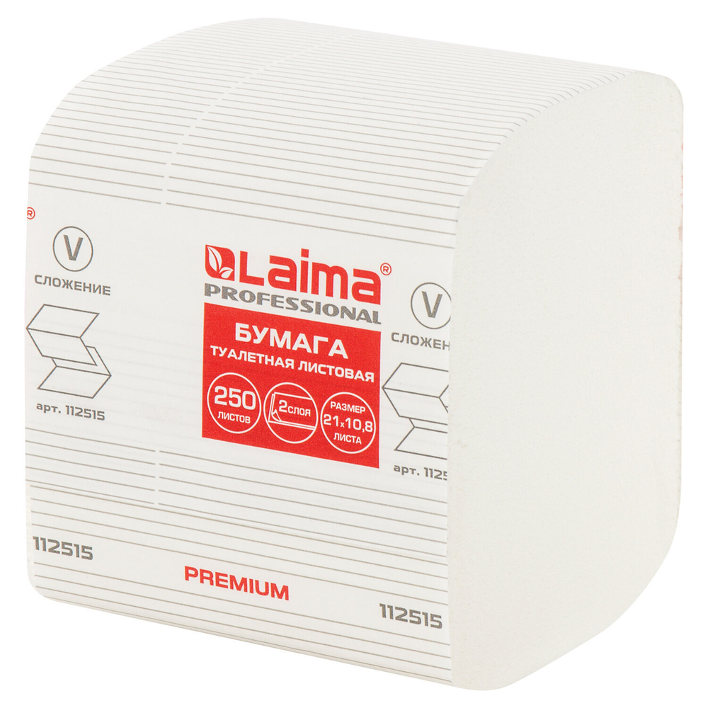 Бумага туалетная листовая 250 шт., LAIMA (Система T3) PREMIUM, 2-слойная, белая, 21×11 см, КОМПЛЕКТ 30 пачек.