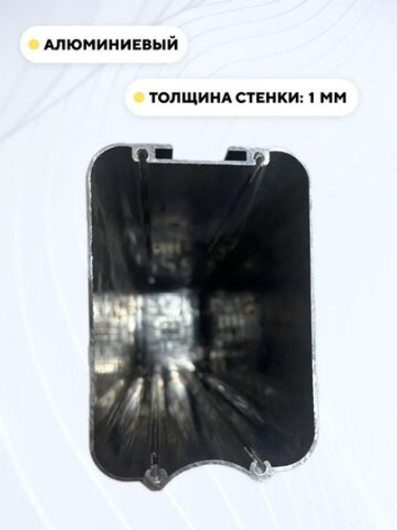 Корпус АКБ 48В для Kugoo V4 Pro