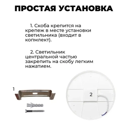 Светильник герметичный настенно-потолочный КРУГ 30Вт, со степенью защиты IP65. Цветовая температура 4000К. Размер 220х50