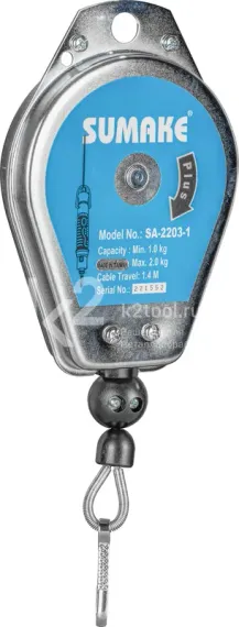 Балансир пружинный Sumake SA-2203-1