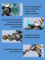 3D конструктор Jaki Супер лазерный тяжёлый пулемёт