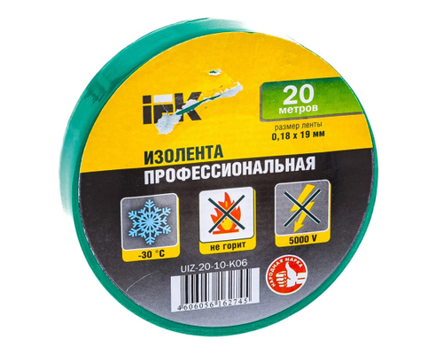 Изолента ПВХ профессиональная 0,18*19мм зеленая (рул.20м) IEK UIZ-20-10-K06