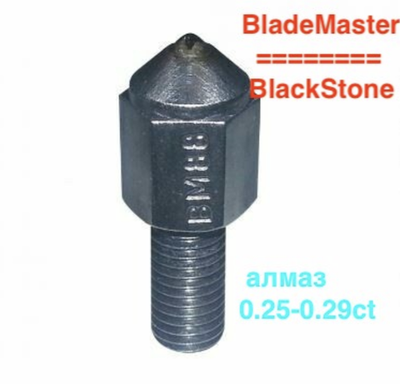 Алмаз для станка BladeMaster | BlackStone 0.25-0.29ct 26.0mm
