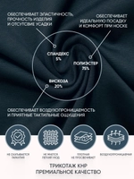 Брюки бананы со стрелками