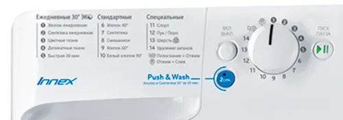 Стиральная машина Indesit BWSB 51051 – 5