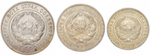 10, 15, 20 копеек 1928 (XF)