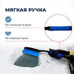 Щетка автомобильная 62 см