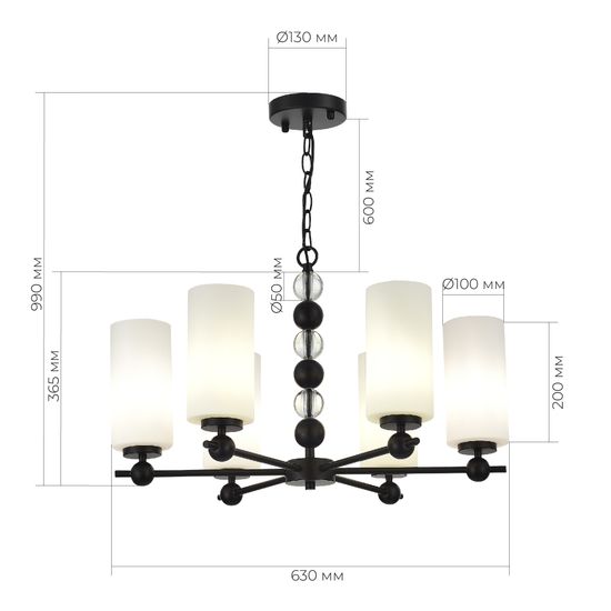 SL2003.403.06 Светильник подвесной ST-Luce черный/белый E27 6*40W AURORA