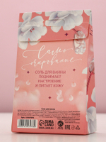 Соль для ванны «С 8 Марта!», 400 г, аромат малинового маршмеллоу, Чистое счастье