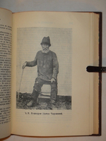 "Русская сказка. Избранные мастера. В 2-х томах". . 1932г. - антикварная книга