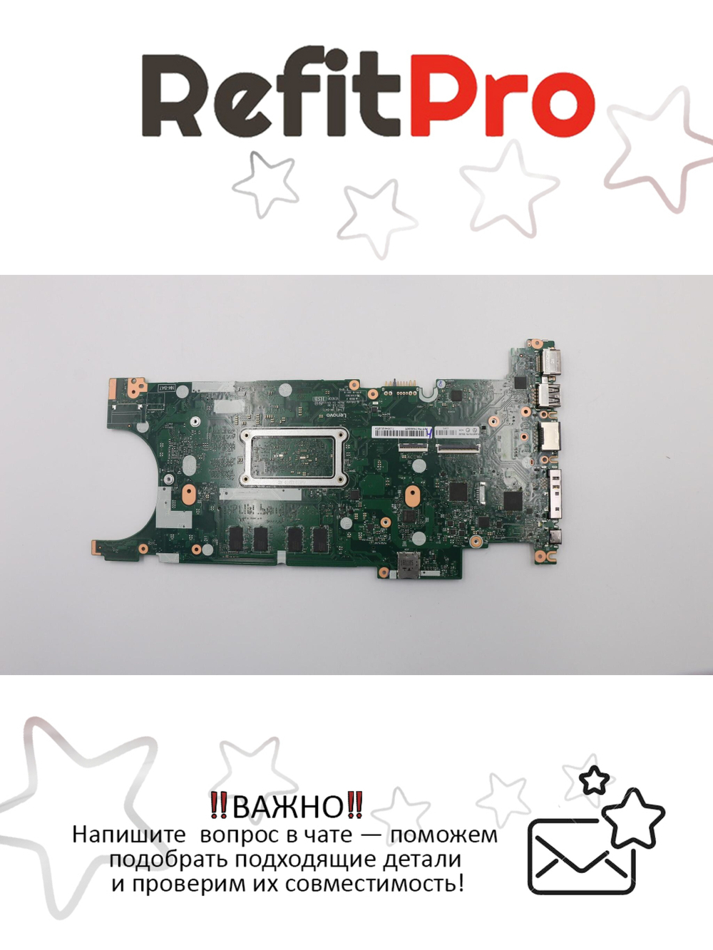 Материнская плата для ноутбука Lenovo ThinkPad T480s 20L7, 20L8 i5-8350U 8GB AMT TPM2 UMA (02HL842), оригинал