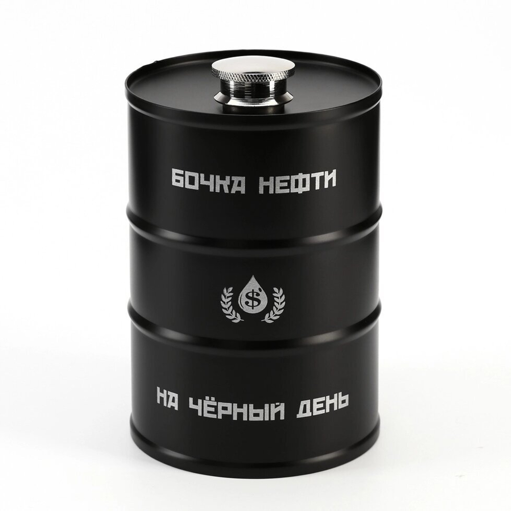 Фляжка "Бочка нефти" 750 мл., 9.2 х 14.5 см, черная