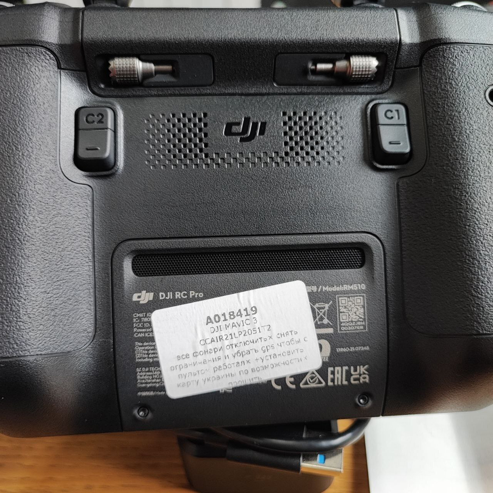 Квадрокоптер DJI Mavic 3 Fly More Combo (пульт DJI RC Pro) (уценка)