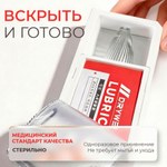 Одноразовый мужской мастурбатор Violent Yellow Drywell