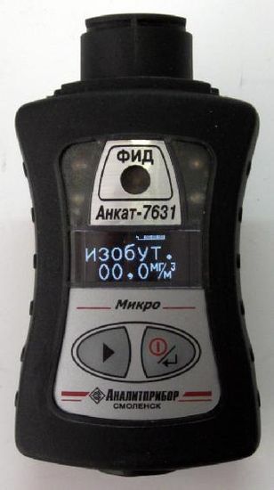 АНКАТ-7631Микро, Газоанализаторы, № в ГРСИ РФ - 53540-13