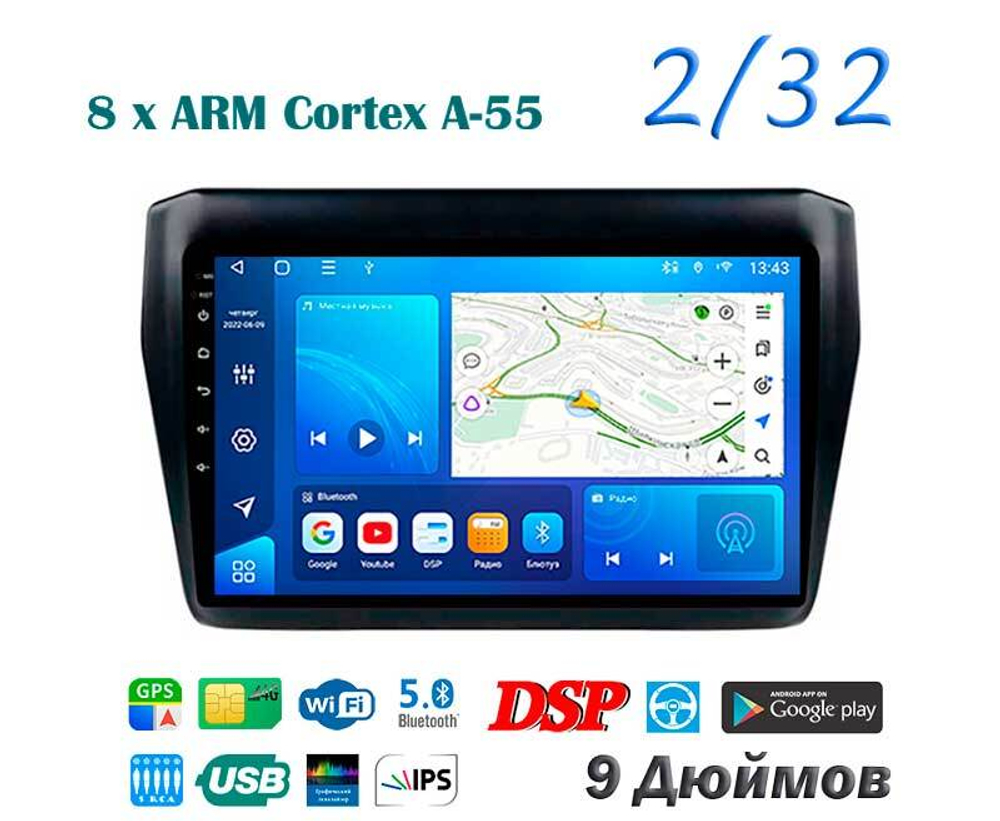 Topway TS18 2+32GB 8 ядер для Suzuki Swift 2016-2020