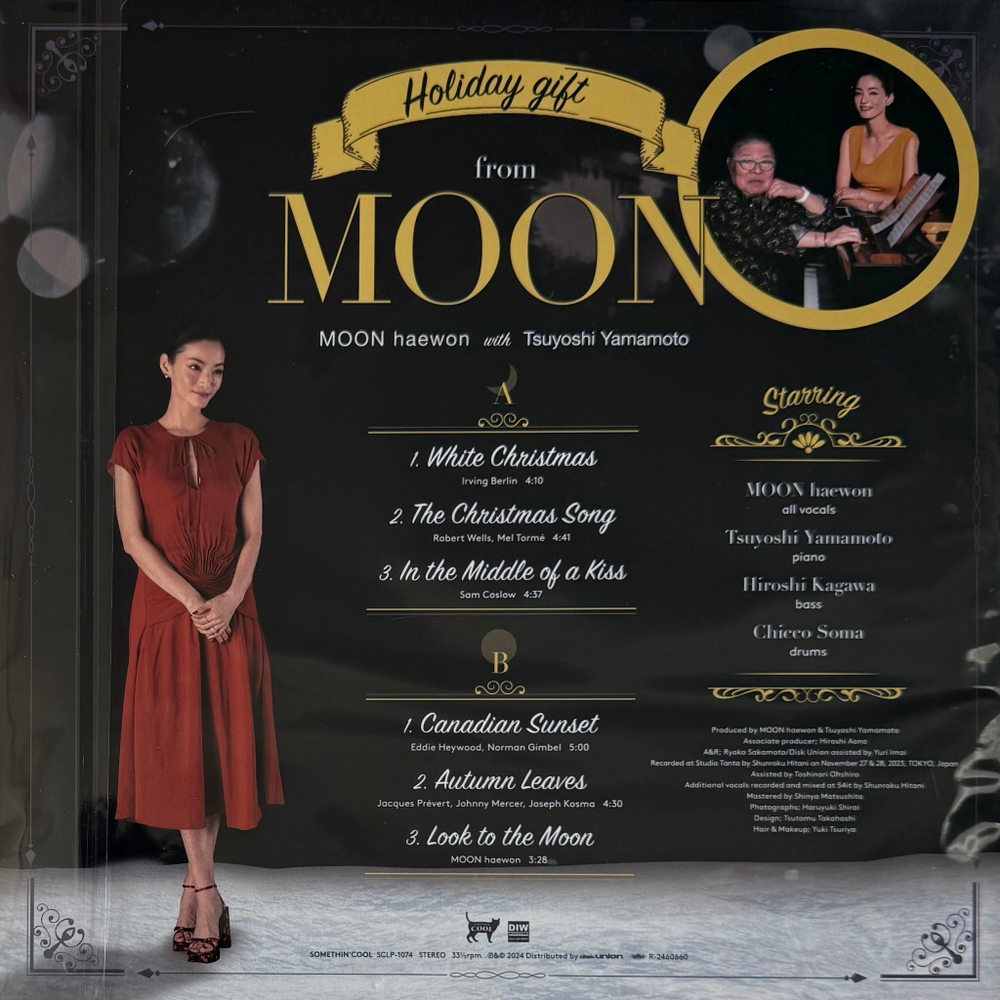 Haewon Moon with Tsuyoshi Yamamoto ‎– Holiday Gift From Moon (Япония 2024г.) 10"