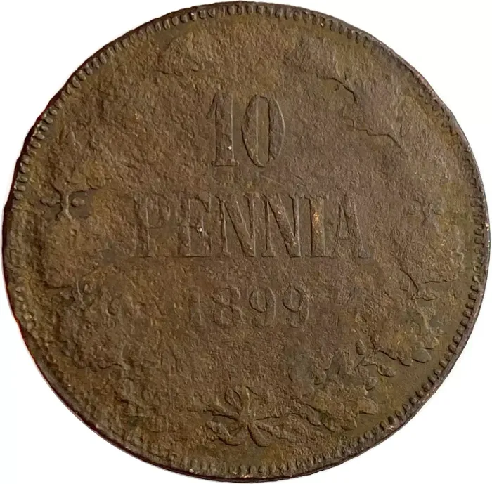 10 пенни 1899 Николай II (монета для Финляндии)