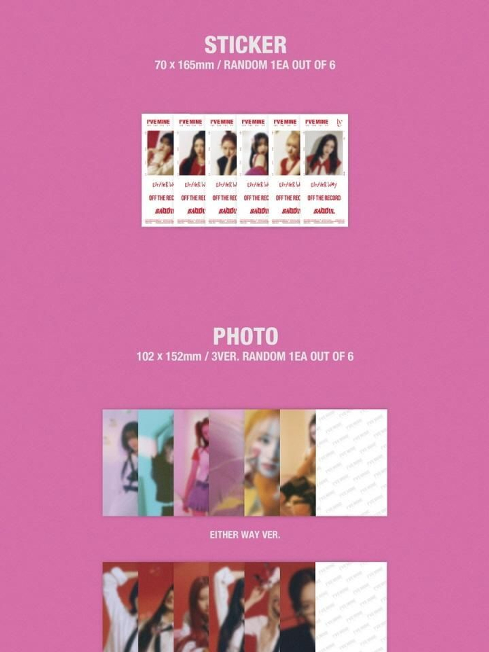 Альбом IVE - I'VE MINE 1st EP Album 3 Version SET