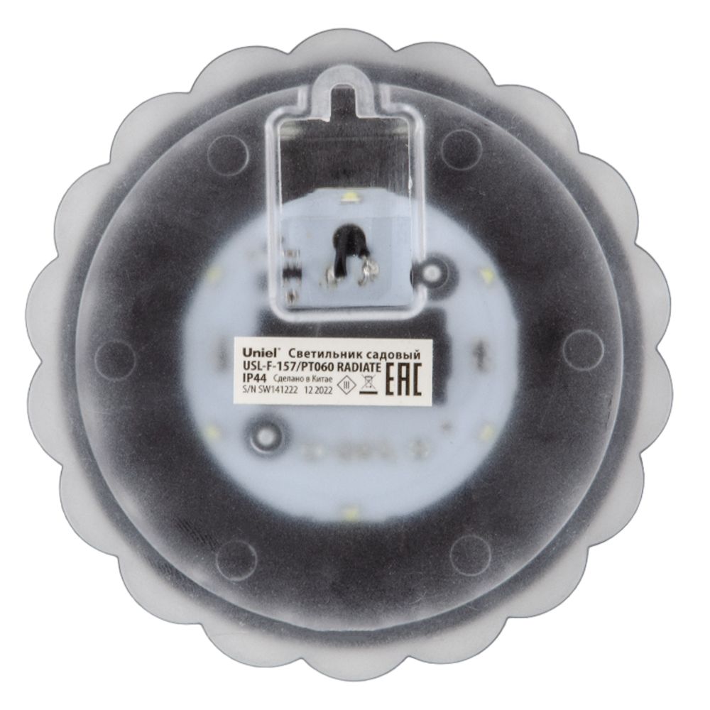 USL-F-157-PT060 RADIATE Cветильник настенный на солнечной батарее. 6 светодиодов. Белый свет. 1xАА Ni-Mh аккумулятор в-к. IP44. TM Uniel