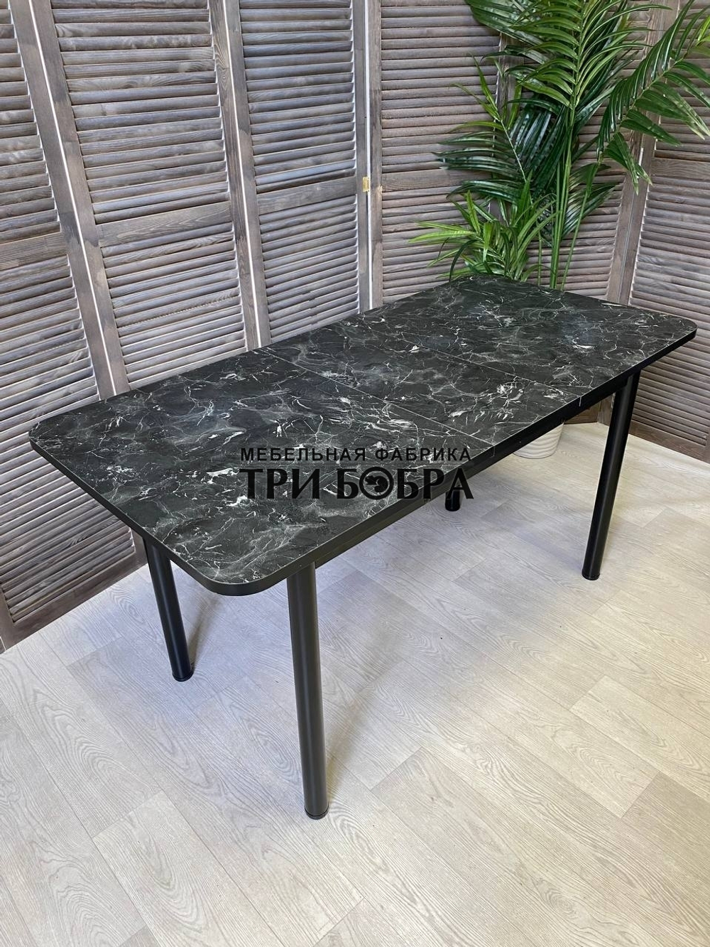 Раздвижной стол "Черный Кунгур"