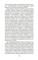 Введение в буддизм