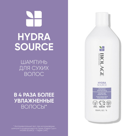 Matrix Biolage Hydrasource Шампунь 1 Л