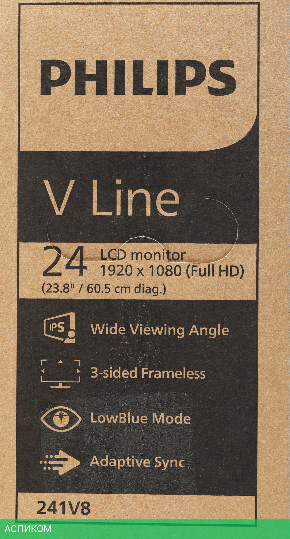 Монитор Philips 23.8" V Line 241V8AW (00/01)