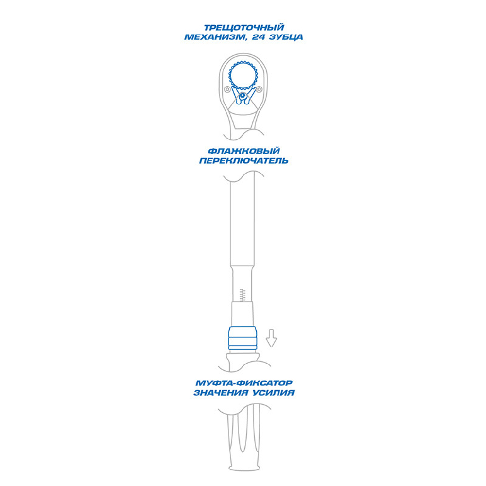 KING TONY (34662-2DG) Динамометрический ключ серии "EXACT", 3/4", 150-800 Нм