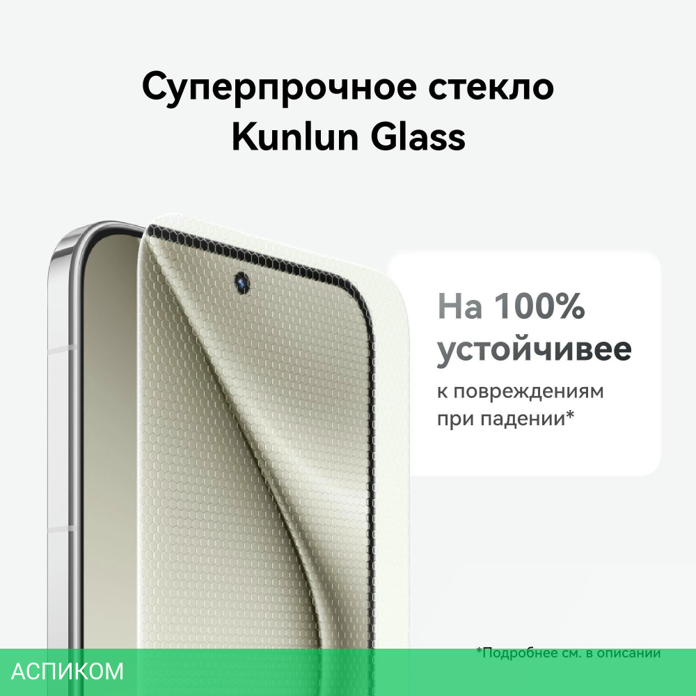 Смартфон Huawei Pura 70 Pro 12/512GB HBN-LX9 White (51097VXQ)
