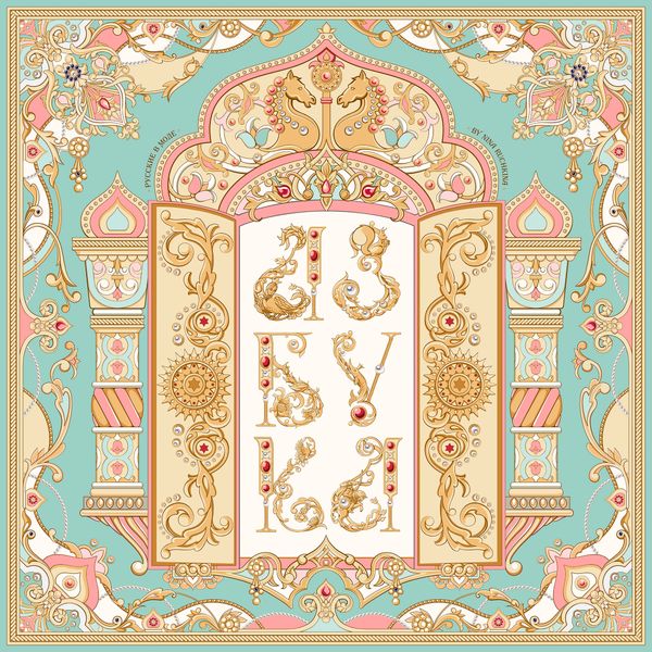 Поздравляем с Днем российской печати!