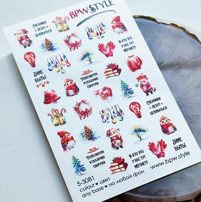 BPW Слайдер-дизайн Зиме быть