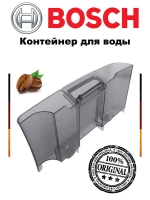 Контейнер бачок для воды кофемашины Bosch 11010303