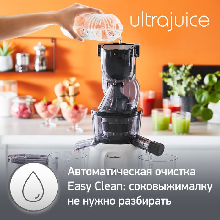 Шнековая соковыжималка Moulinex Ultra Juice ZU600110