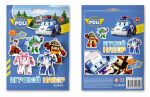 Игровой набор "Команда Поли" (Оригами)