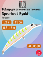 Воблер DUO Spearhead Ryuki 110S SW, GHNZ124 Clear Sayori RT
