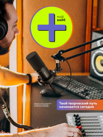 Микрофон Maono PD400X