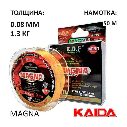 Леска Magna Red 50 м (0,08 мм, 1.3 кг) от Kaida